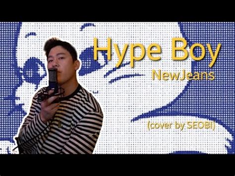 New Jeans Hype Boy Acoustic Ver Cover By SEOBI YouTube