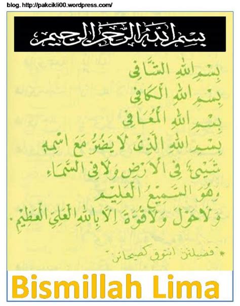bismillah  rumi  jawi amalan bismillah     doni dido