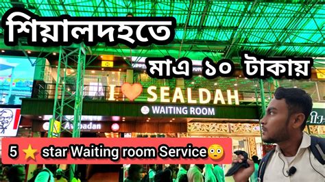 Star Sealdah Station New