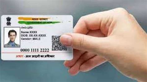 Aadhaar Card Photo Update आधार कार्ड में करवाना चाहते हैं फोटो अपडेट स्टेप बाई स्टेप जानें प्रोसेस