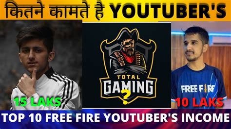 TOP 10 BIGGEST FREE FIRE YOUTUBERS INCOME Top Youtubers Of Freefire In