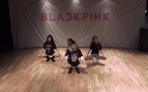 【口袋·idol】blackpink《boombayah》练习室，霸气总攻舞蹈撩妹专用！~1三次元舞蹈舞蹈bilibili哔哩哔哩