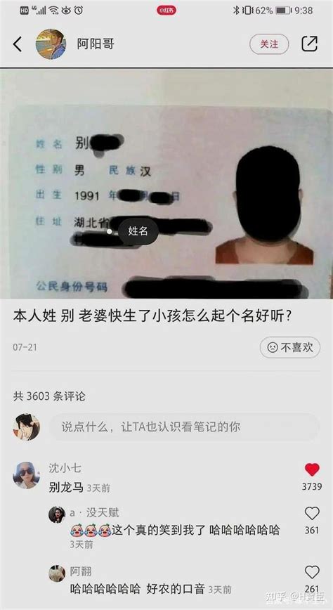 搞笑图片：狗，我虽然不是人，但是你是真的狗 知乎