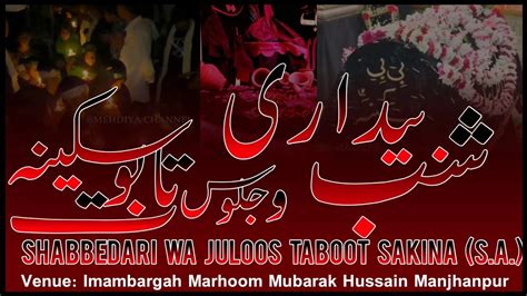 Live Shabbedari Juloos E Taboot Sakina S A Imambargah Mubarak