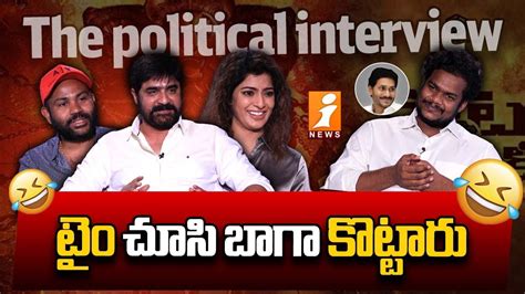 The Political Interview With Kotabommali Team Srikanth Varalaxmi