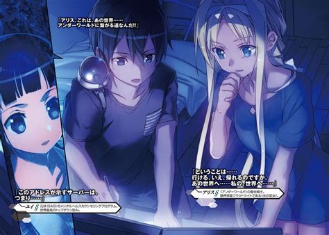 Sword Art Online Light Novel Volume 18 Sword Art Online Wiki Fandom