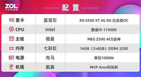 【有料评测】蓝宝石rx 6500 Xt 4gd6首测 矿老板暴怒！蓝宝石 Radeon Rx 6500 Xt 4g D6 白金版 Oc游戏