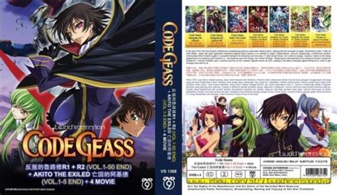 Anime Dvd~english Dubbed~code Geass Season 1 2 1 50end Akito The Exiled 4 Movie Ebay