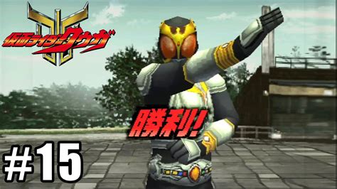 Kamen Rider Kuuga Ps Part Battle P Kuuga Growing Form Youtube