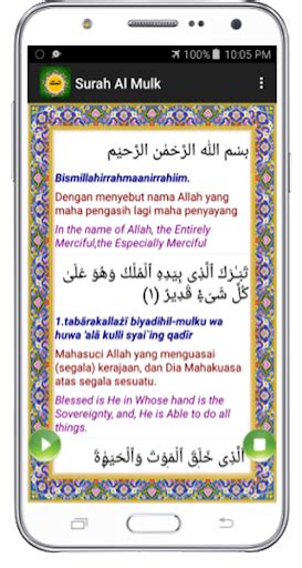 Detail Surat Al Mulk Terjemahan Koleksi Nomer