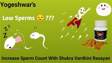 Yogeshwar S Shukravardhini Rasayan Sex Sperms Youtube