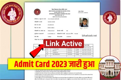 Bihar Board 10th 12th Admit Card 2023 यहाँ से 1 Click में Download