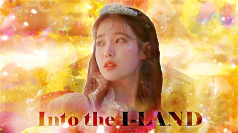 Into the I LAND 아이유 IU ੭ 커버보컬 YouTube