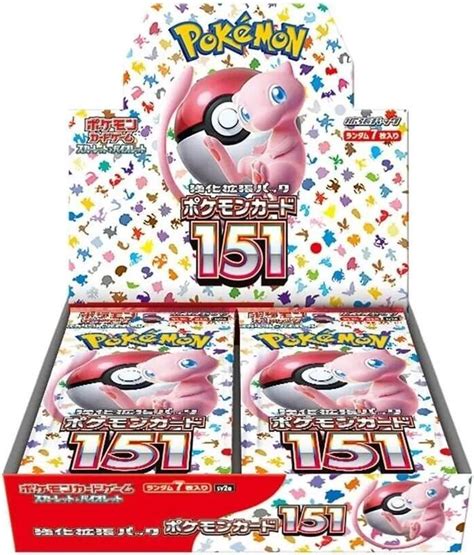 Fusion Arts Booster Box S8 Fusion Arts Pokemon Japan