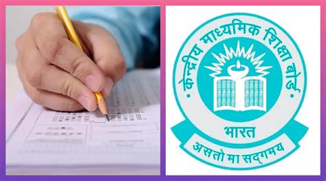 Cbse ची पुढील शैक्षणिक वर्षापासून पुन्हा एकच बोर्ड परीक्षा 📖 Latestly