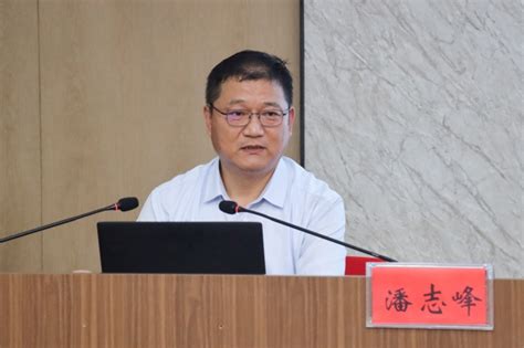 郑州财经学院顺利举行2023年新入职教师师德师风主题教育教师培训郑州财经学院 教师教学发展中心