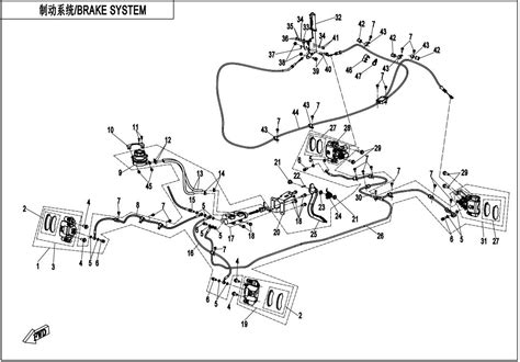 CFMOTO F08 Brake System Sherco