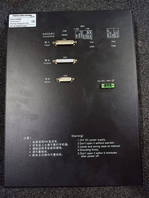 V Dc Single Phase F B Cnc Controller Ip Rating Ip At Rs