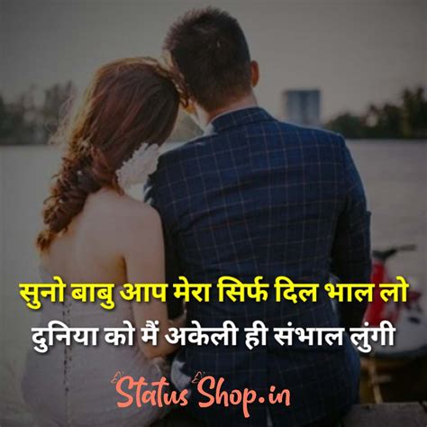 New Romantic Whatsapp Status 2021 Romantic Status Status Shop