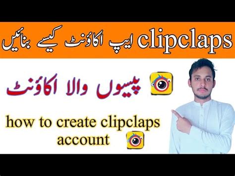 Clipclaps App Account Kais Banaye How To Create Clipclaps App Account