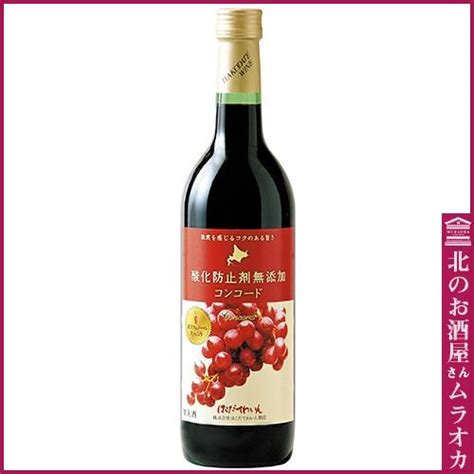 はこだてわいん 無添加 コンコード 赤 720ml やや甘口 V335134北のお酒屋さん ムラオカ 通販 Yahooショッピング