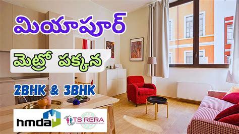 Miyapur Metro Nearby 2bhk 3bhk Flats For Sale In Hyderabad Ready To