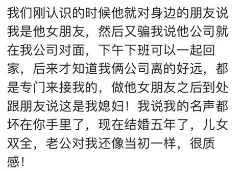 你是怎麼和你對象確定關係的？這甜蜜程度讓單身狗哭到懷疑人生 每日頭條