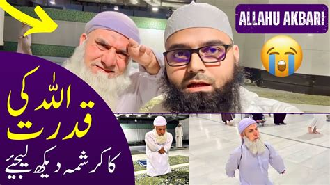 Allah Ki Qudrat Ka Karishma Dekh Lijiye Maulana Abdul Wasee Palanpuri