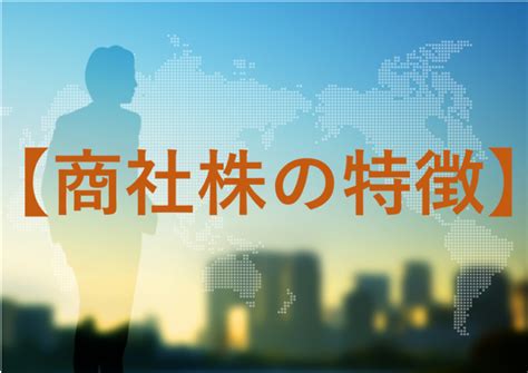 【日本株17セクターの特徴と代表銘柄を紹介】私が今まで学んだことの総集編です 株楽しむ人