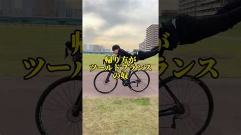 【自転車あるある】自転車の才能エグい奴ら │ ロードバイク Youtebe動画まとめたサイト