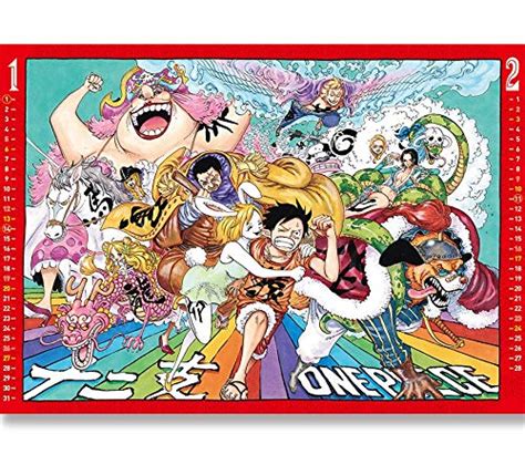 ワンピースネタバレ！one Piece最終章突入！最新話と、これまでの展開と、road To Laugh Taleまとめ！ 平成令和jump