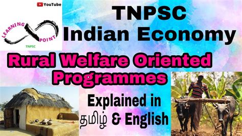 Rural Welfare Oriented Programmes TNPSC INDIAN ECONOMY Explained