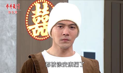 《市井豪門 Ep144精采片段》本尊大回歸 黑杰大爆發？｜四季線上4gtv