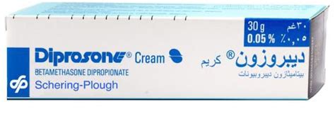 DIPROSONE CREAM 30GM - Delivery Pharmacy Kenya