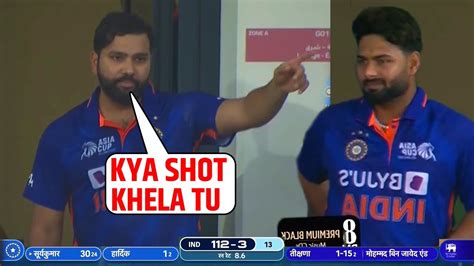 Rohit Sharma Angry On Rishabh Pant In Dressing Room When Pant Got Out