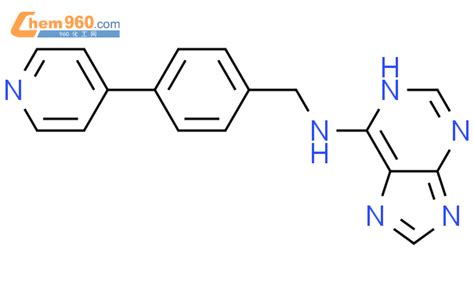 729589 31 5 1H Purin 6 amine N 4 4 pyridinyl phenyl methyl CAS号