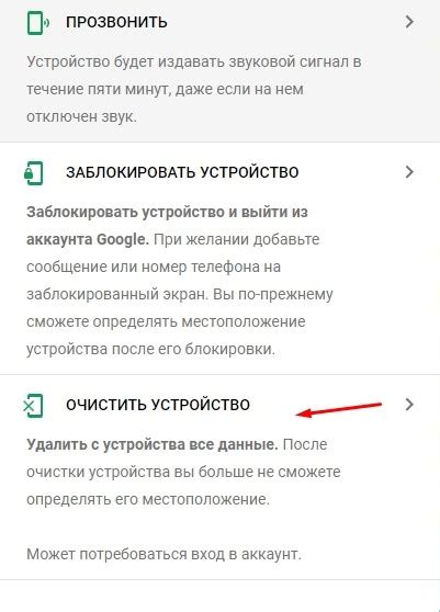 Как отключить безопасный режим на Андроиде Samsung как убрать инструкция