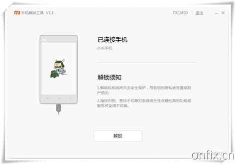 小米（mi） 红米（redmi）9a小米（mi） 红米（redmi）9a 手机bl解锁、加锁详细教程，以及解锁过程中可能遇到的问题刷机解锁