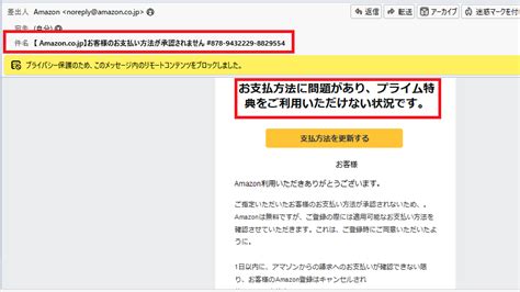 Jp】お客様のお支払い方法が承認されません 878 9432229 8829554│asuhareblog