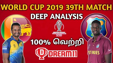 Sl Vs Wi Dream11 Team World Cup 2019 Srilanka Vs West Indies