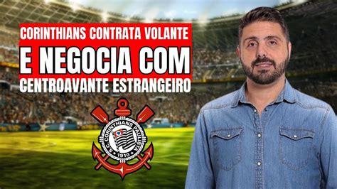 CORINTHIANS CONTRATA VOLANTE E NEGOCIA CENTROAVANTE ESTRANGEIRO