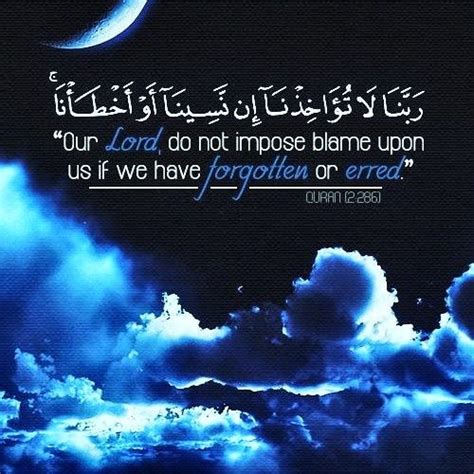 Pin By Heba Art Gallery On Pray Islamic Quotes Quran Verses Quran