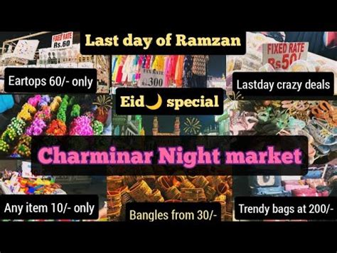 EID Special CHARMINAR NIGHT MARKET RAMZAN LAST DAY Entertainment