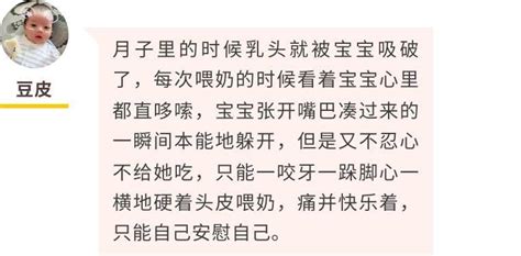 乳头皲裂痛不欲生？宝妈乳头皲裂护理应急手册来啦！ 知乎