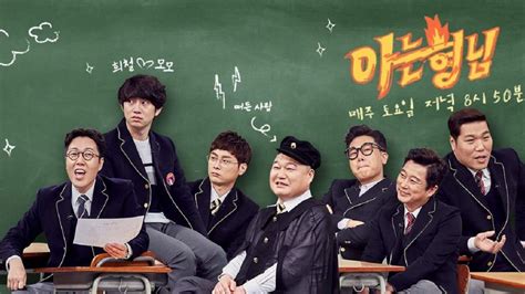 Popular JTBC variety show ‘Knowing Bros’ sees a slip in viewership ...