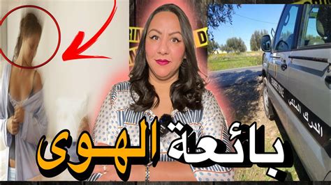 قصة بهية⚠️لي تحولات من خادمة في البيوت‼️لعاهــ رة😱لأكبر تاجرة ديال