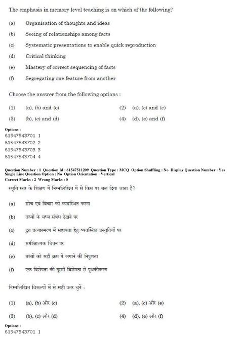 Ugc Net Exam Question Paper With Answers Keys Of Visual Arts Paper Held