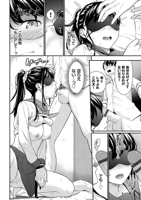 Hajirai Limit Page 52 Nhentai Hentai Doujinshi And Manga