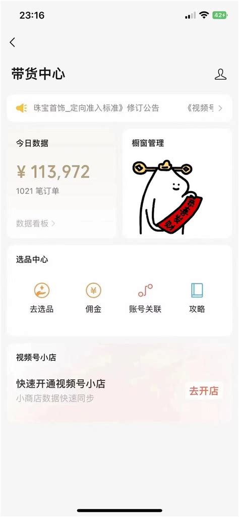 创业入手项目？！辞职后要做什么？现在还来得及吗 知乎