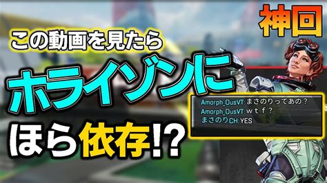 【apex】完全ソロの立ち回りで4000ダメージ。新キャラならではの立ち回りで新マップを攻略！【ps4pcエーペックスレジェンズ】ダブハン